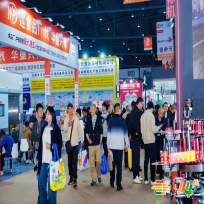 茶企怎样搞定2026南京秋糖展位申请？完整流程与攻略分享