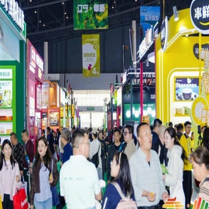 2026南京秋糖绿色农业展区企业产品认证资质与品牌影响力是优质展位分配重要参考
