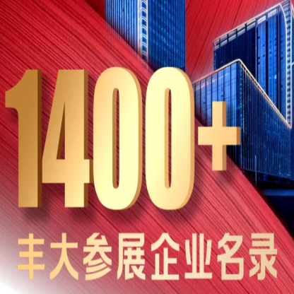 2026南京秋糖丰大酒店休食专区参展企业公布，好品爆品等您来选