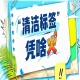 2026南京秋糖“清洁标签”休闲食品展｜坚果炒货膨化食品蜜饯果干的纯净配方