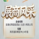 第115届全国糖酒会展商风采巡礼——凯撒名尊国际酒业（北京）有限公司