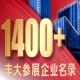 2026南京秋糖丰大酒店休食专区参展企业公布，好品爆品等您来选