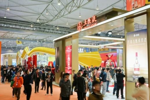 赋能商贸新生态：2026成都糖酒会*升级全流程*撮合服务体系