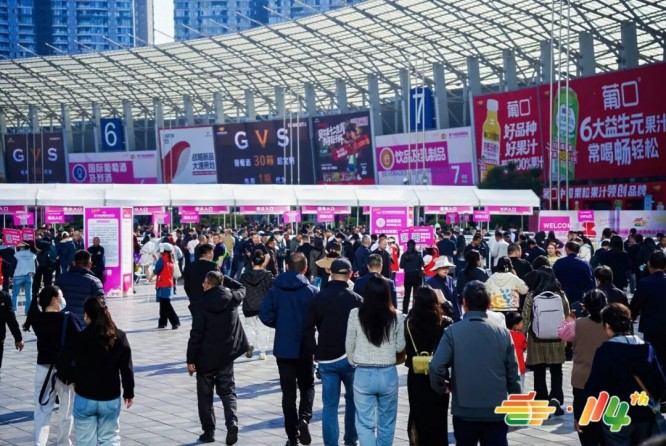 金秋金陵启盛境 甜蜜秋糖聚商机 —— 第 115 届全国糖酒商品交易会南京展位招商*启动