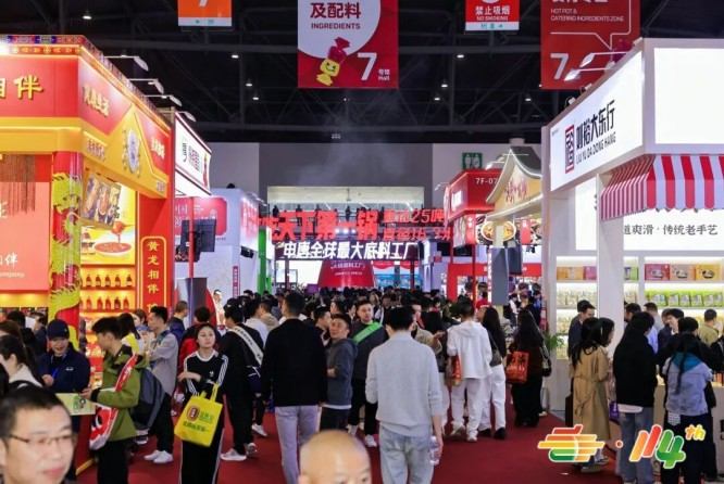 全国糖酒会 (91).jpg